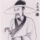 王履贞