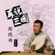 荆叔
