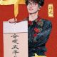 许古